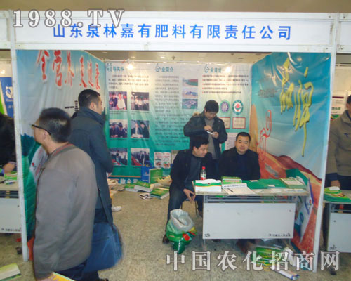 ɽ�|Ȫ�ּ��з���-2011�ӱ����ϕ�����չλ