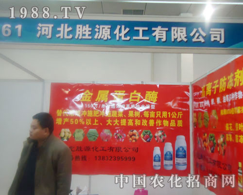 �ӱ���Դ�������޹�˾-�ʝ��r�Y������