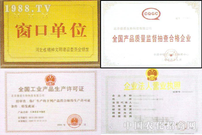 �����¶�����Ƽ����޹�˾