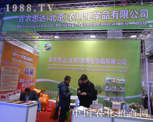 ���r(n��ng)˼�_(d��)�ںӱ�ʡֲ��������������