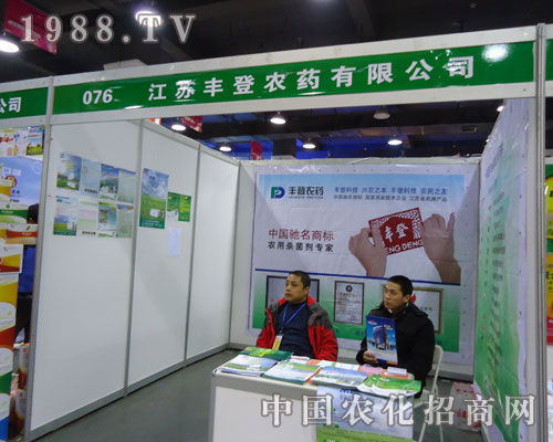 ���K�S���r(n��ng)ˎ�ںӱ�ʡֲ����(hu��)����������