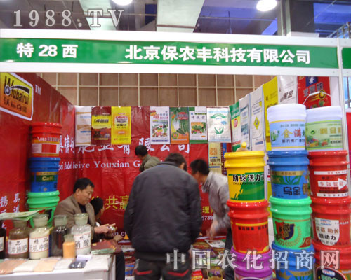 �������r(n��ng)�S�Ƽ��ںӱ�ʡֲ��������������