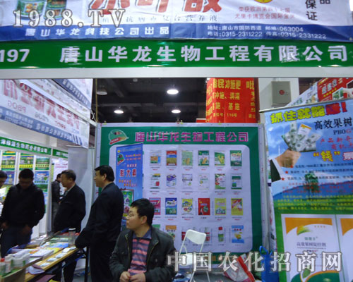 ��ɽ�A�������ںӱ�ʡֲ����(hu��)����������