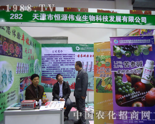 ����Դ���I(y��)�ںӱ�ʡֲ����(hu��)����������