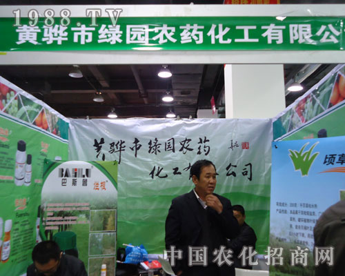 �S��оG�@�r(n��ng)ˎ�����ںӱ�ʡֲ����(hu��)����������