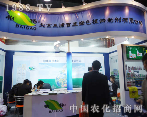 �������ְٲ��ںӱ�ʡֲ����(hu��)����������