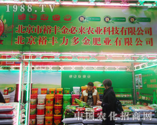 ����ԣ�S��؁�(l��i)�r(n��ng)�I(y��)�ںӱ�ʡֲ����(hu��)����������