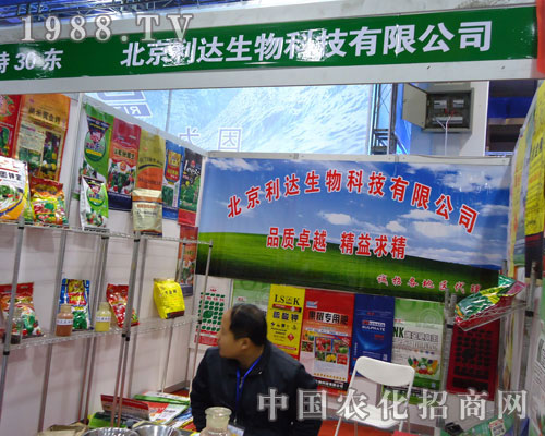 �������_(d��)�����ںӱ�ʡֲ����(hu��)����������