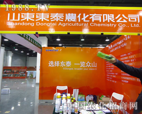 ɽ�|�|̩�r(n��ng)���ںӱ�ʡֲ����(hu��)����������