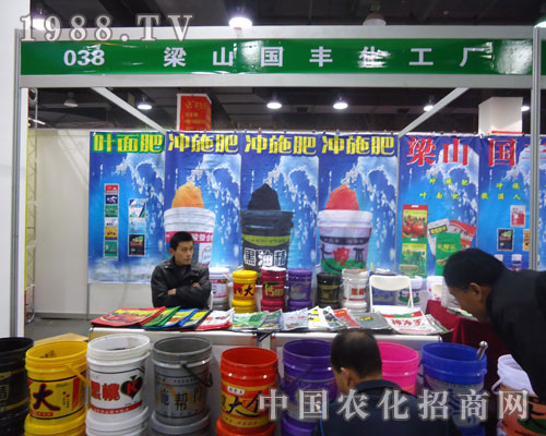 梁山國豐，火爆招商！