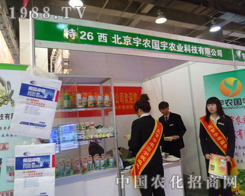 �������r(n��ng)��(gu��)���r(n��ng)�I(y��)�ںӱ�ʡֲ����(hu��)����������