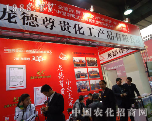 ���_(t��i)��˹�ػ����ںӱ�ʡֲ����(hu��)����������