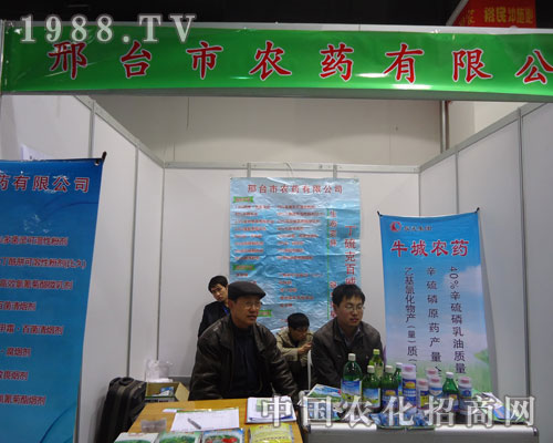 ���_���r(n��ng)ˎ��˾�ںӱ�ʡֲ��������������