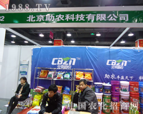 �������r(n��ng)�Ƽ��ںӱ�ʡֲ��������������