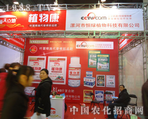 ��Ӻ�Gֲ���ںӱ�ʡֲ����(hu��)����������