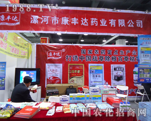 ��ӿ��S�_(d��)ˎ�I(y��)�ںӱ�ʡֲ����(hu��)����������