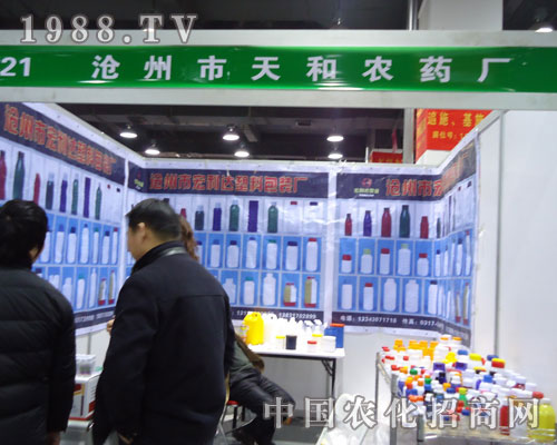 ��������r(n��ng)ˎ�S�ںӱ�ʡֲ����(hu��)����������