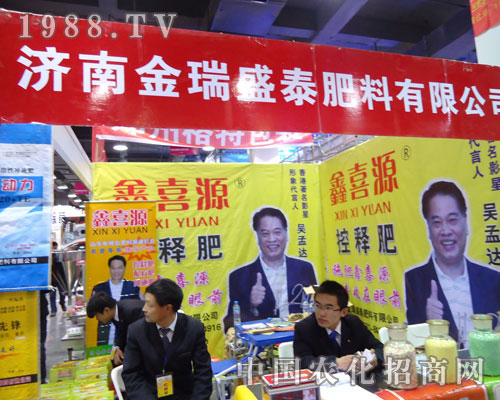 �V��������ʩ���ںӱ�ʡֲ��������������