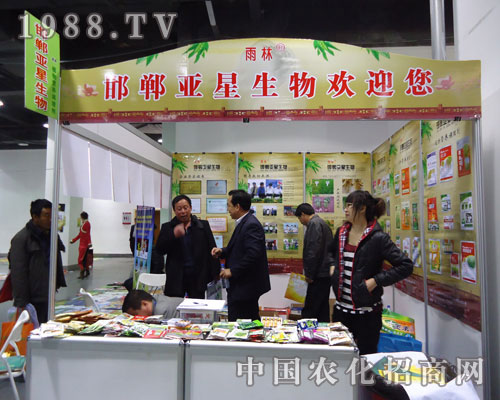 �������������ںӱ�ʡֲ����(hu��)����������