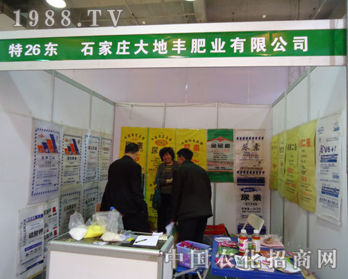 ʯ���f��طʘI(y��)�ںӱ�ʡֲ����(hu��)����������