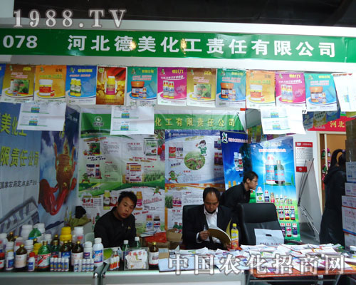 �ӱ����������ںӱ�ʡֲ����(hu��)����������