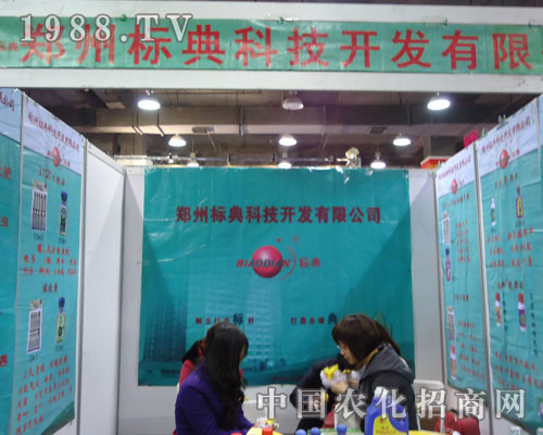 ���ݘ�(bi��o)��Ƽ��ںӱ�ʡֲ����(hu��)����������