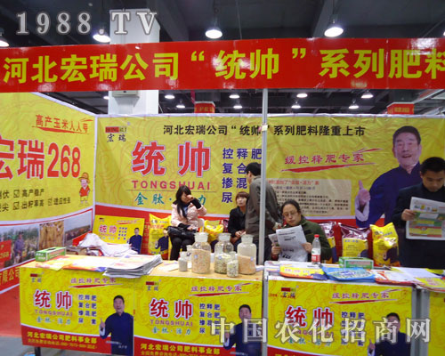 �ӱ������ںӱ�ʡֲ����(hu��)����������