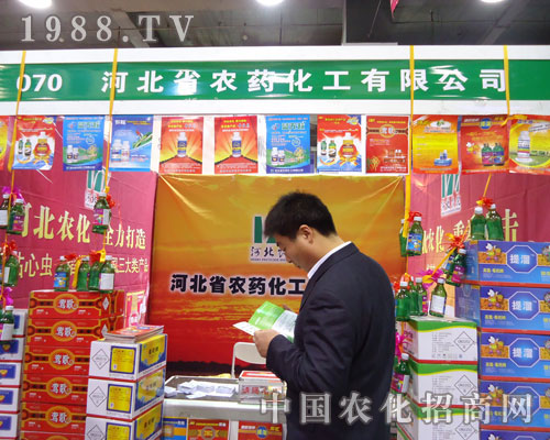 �ӱ�ʡ�r(n��ng)ˎ�����ںӱ�ʡֲ��������������