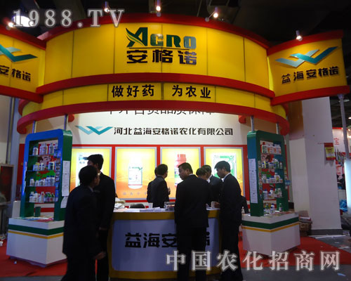 �ӱ��溣�����Z�r(n��ng)���ںӱ�ʡֲ��������������