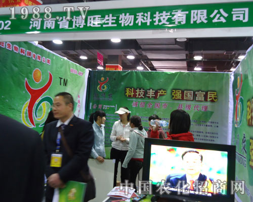 ���ϲ�������Ƽ��ںӱ�ʡֲ����(hu��)����������