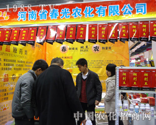 ���ϴ����r(n��ng)���ںӱ�ʡֲ����(hu��)����������