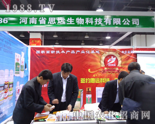 ����˼�h�����ںӱ�ʡֲ��������������