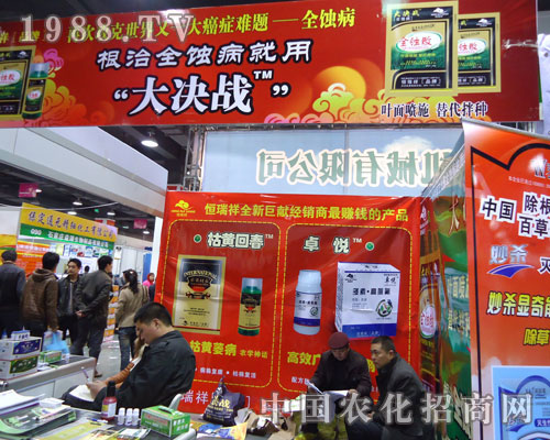 �������ںӱ�ʡֲ��������������