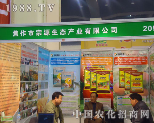 ��Դ���B(t��i)�����ݷ��ϕ�(hu��)����