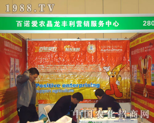 �ӱ������S���������޹�˾��չ��ԭ�����p����(hu��)