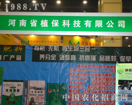 ����ʡֲ���Ƽ����޹�˾����ԭ�����p��������������