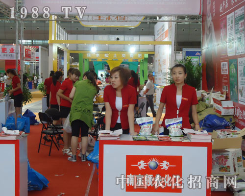 南京領先國際在2011新疆農(nóng)資會隆重招商