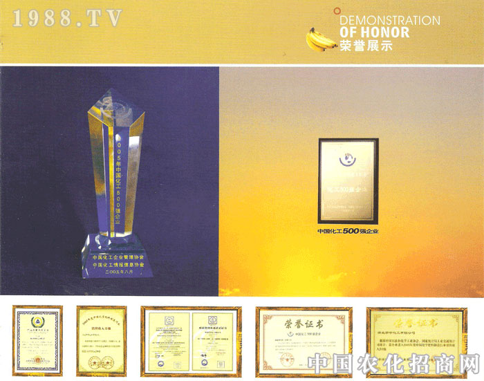 �������л������޹�˾