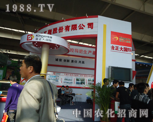 金正大：長(zhǎng)春肥料上彰顯品牌力量