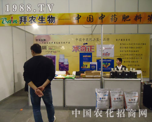 ���r(n��ng)����Ї�(gu��)��ˎ����Ʒ��