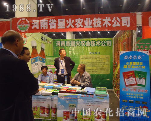 ����ʡ�ǻ��r(n��ng)�I(y��)������ֲ����(hu��)������