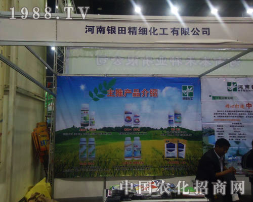 �y�ﻯ�����Ʈa(ch��n)Ʒ����ֲ����(hu��)չʾ�ܺ��u(p��ng)