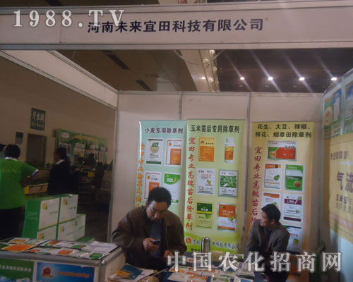 ����δ��(l��i)����Ƽ����޹�˾