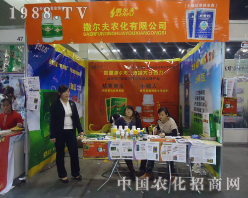 �������r(n��ng)�����޹�˾��չ�����r(n��ng)ˎ��