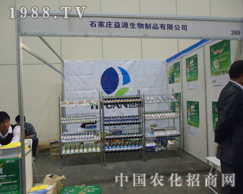 ��Դ��������2011�����rˎչ