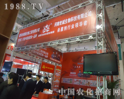 河南世誠(chéng)生物：專業(yè)團(tuán)隊(duì)鑄就好品質(zhì)