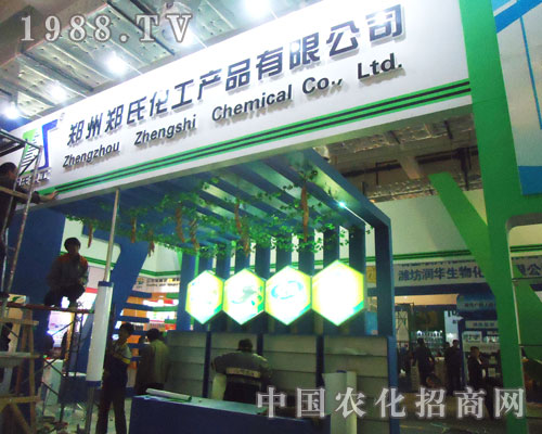 鄭州鄭氏化工積極應戰(zhàn)山東植保會