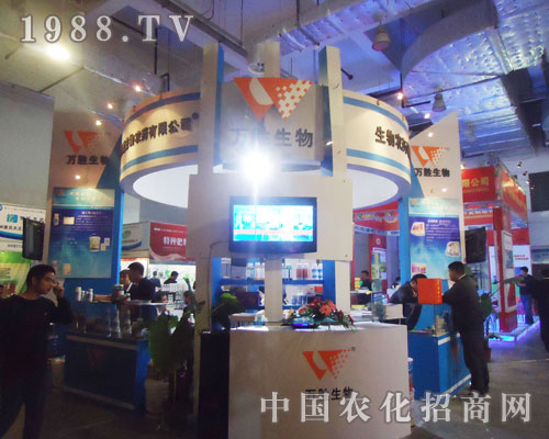 濰坊萬勝生物農藥招商盛況