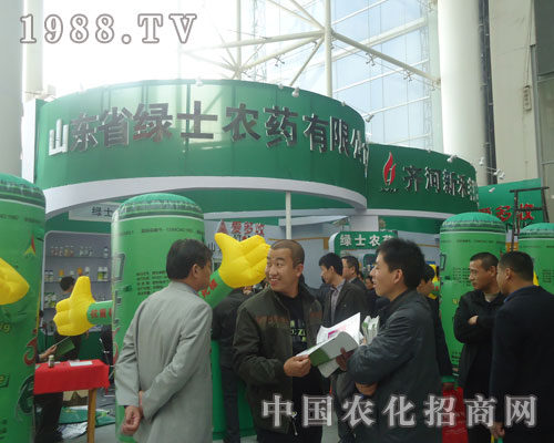 綠士農(nóng)藥：攜手共進、共創(chuàng)輝煌