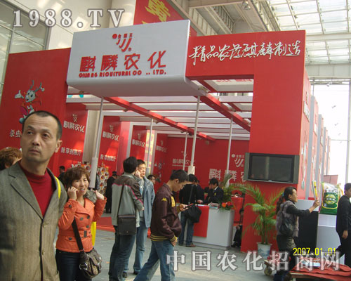 麒麟農(nóng)化：精品農(nóng)藥，麒麟制作